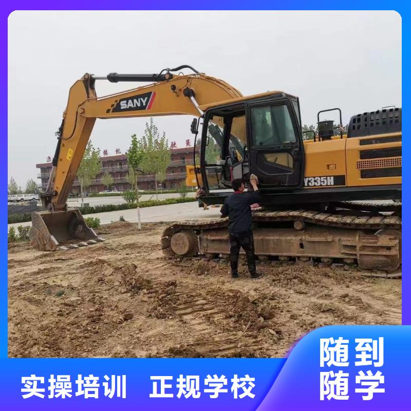学开挖掘机基地新信息