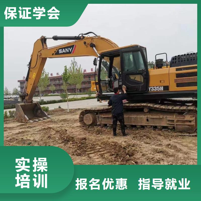 挖掘机钩机技校新消息