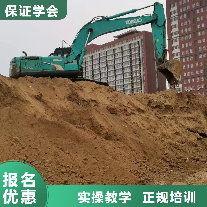 挖掘机操作-虎振烹饪学校招生电话就业快