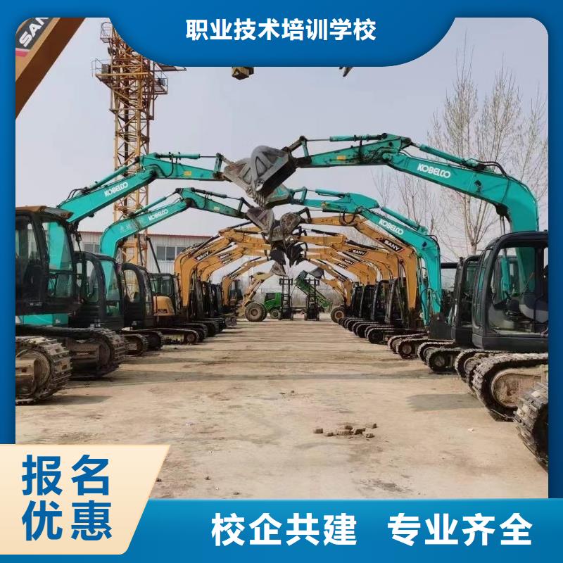 钩机操作培训学校哪里好？