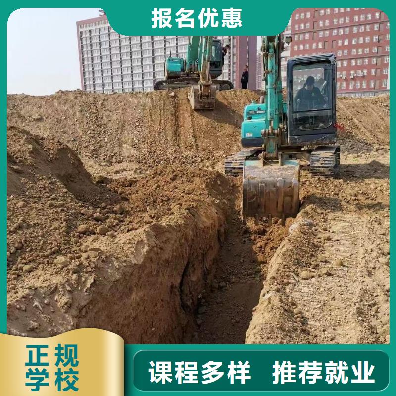 钩机操作培训学校信息