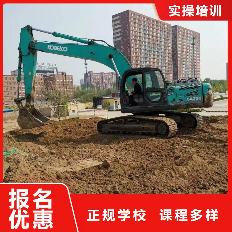学开挖掘机操作培训技校新信息