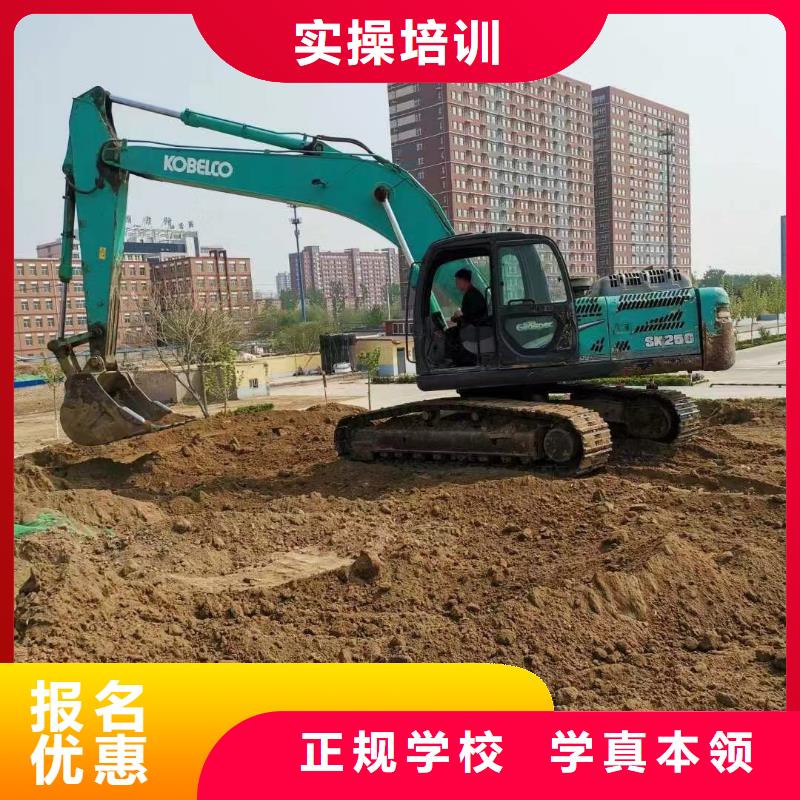 工程机械实训操作学期学费