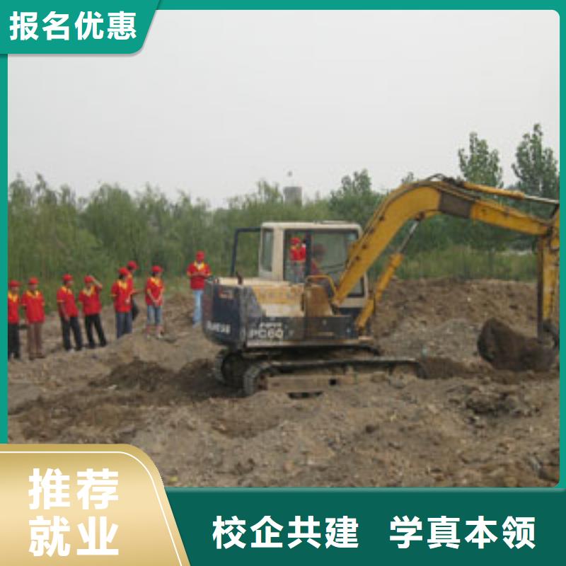 学开挖掘机操作培训技校好消息