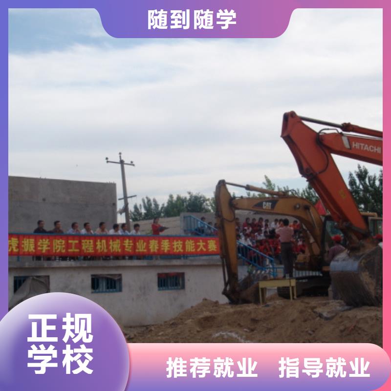 虎振挖掘机实训操作哪里好？
