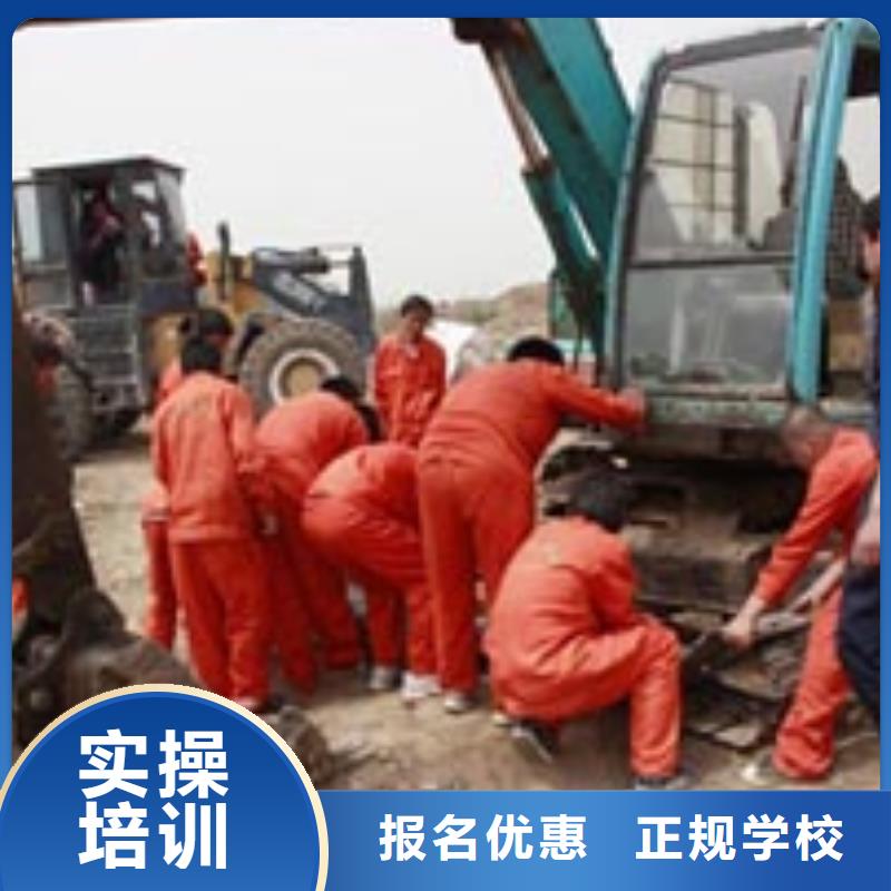 钩机挖掘机驾驶技校报名电话