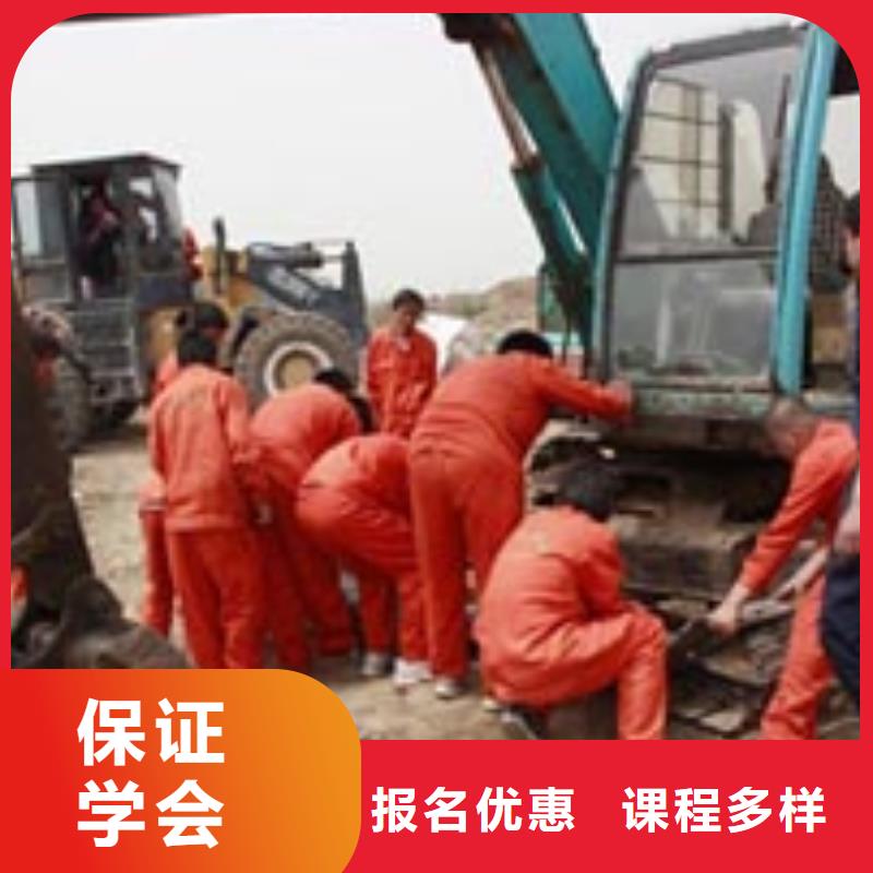 挖掘机钩机培训基地招生