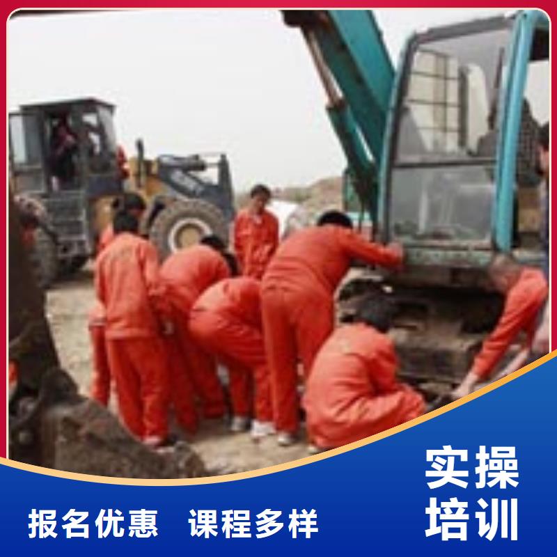 挖掘机操作_汽修学校理论+实操