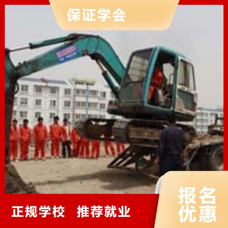 学开挖掘机基地新信息