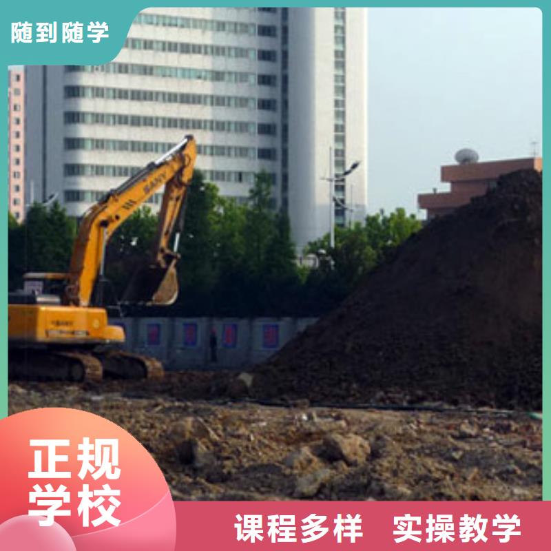 钩机驾驶培训报名地址