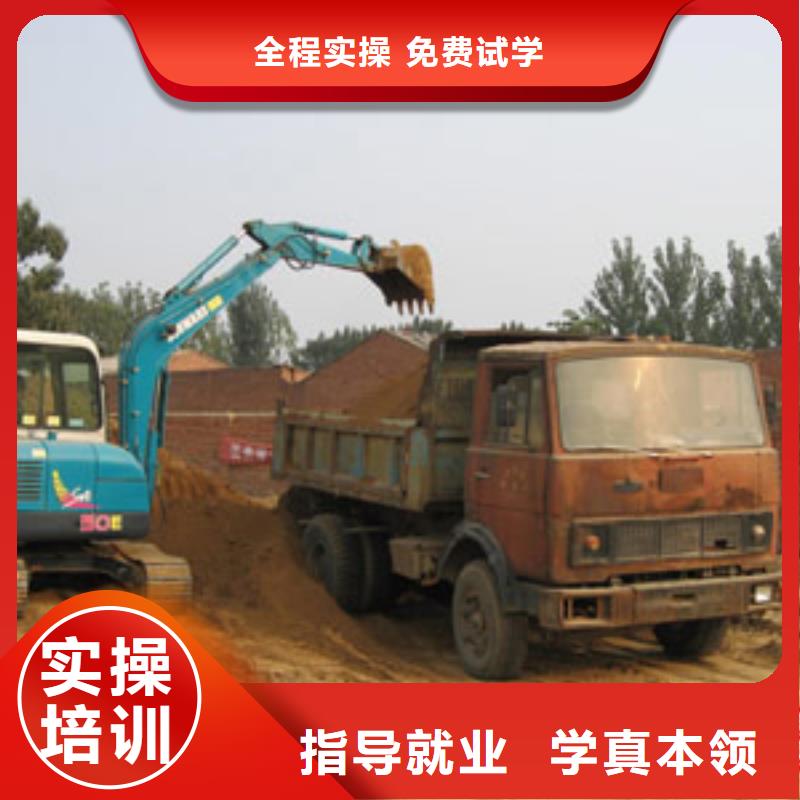 学开挖掘机操作培训学费