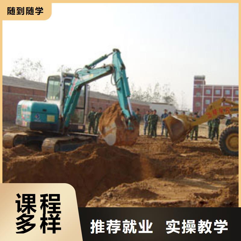 挖掘机操作技校怎么报名