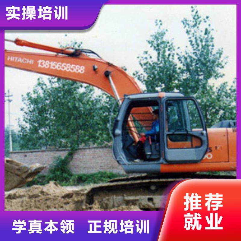 学开钩机培训基地学期学费