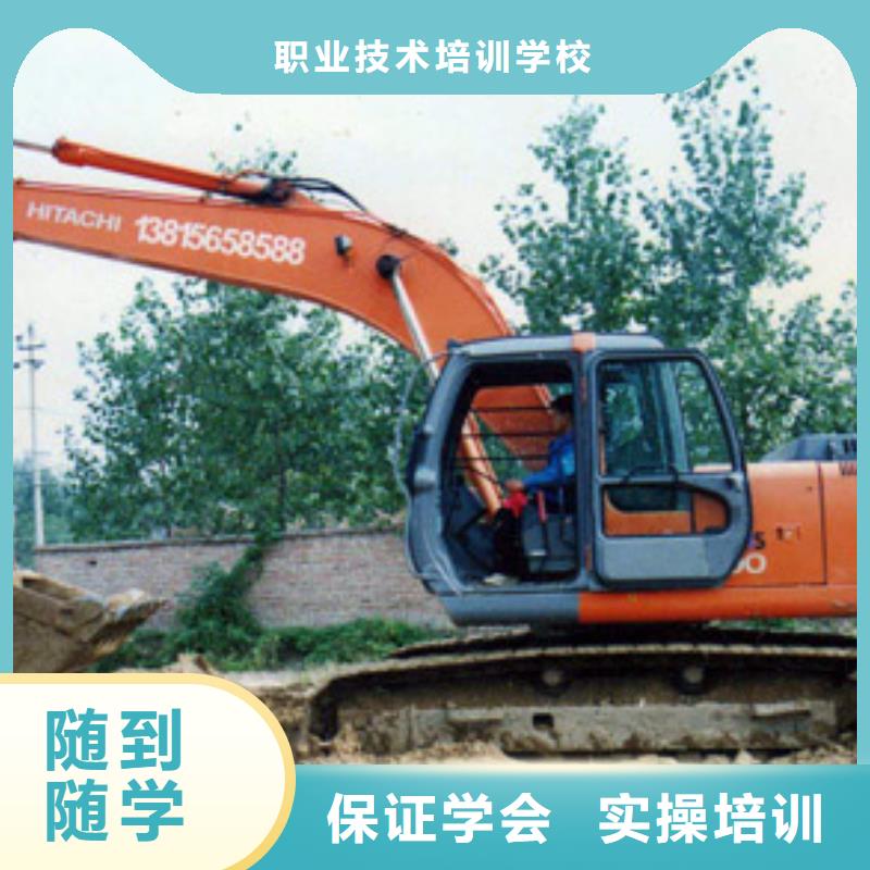 挖掘机操作虎振学校报名地址高薪就业