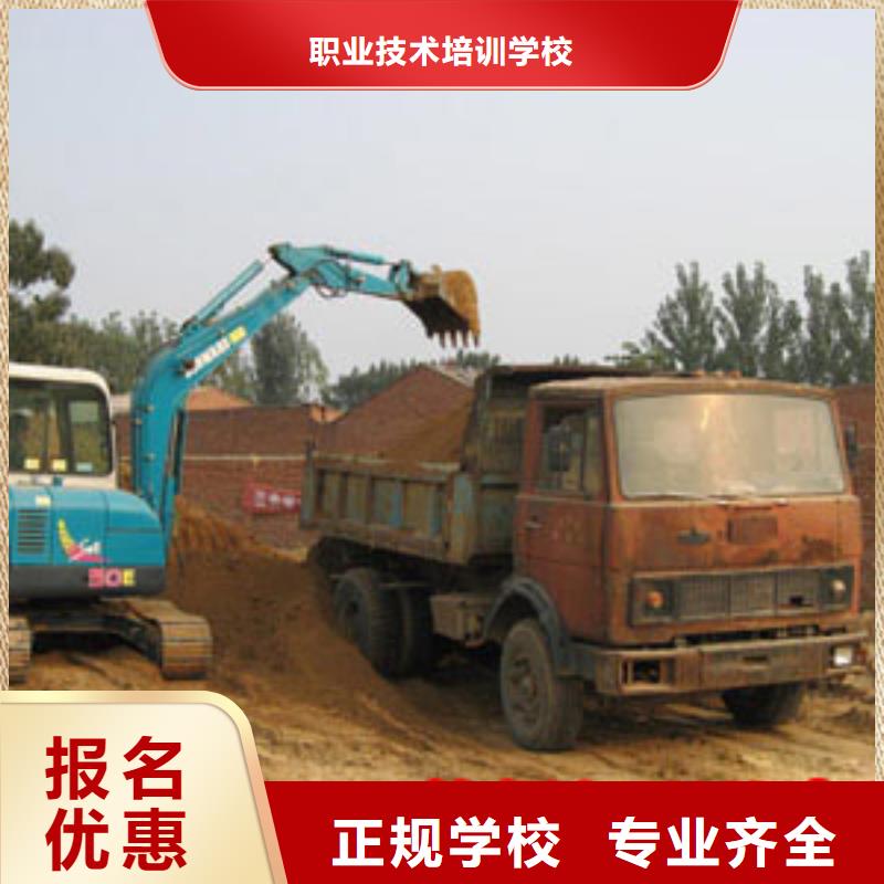 挖掘机操作_保定虎振学校指导就业