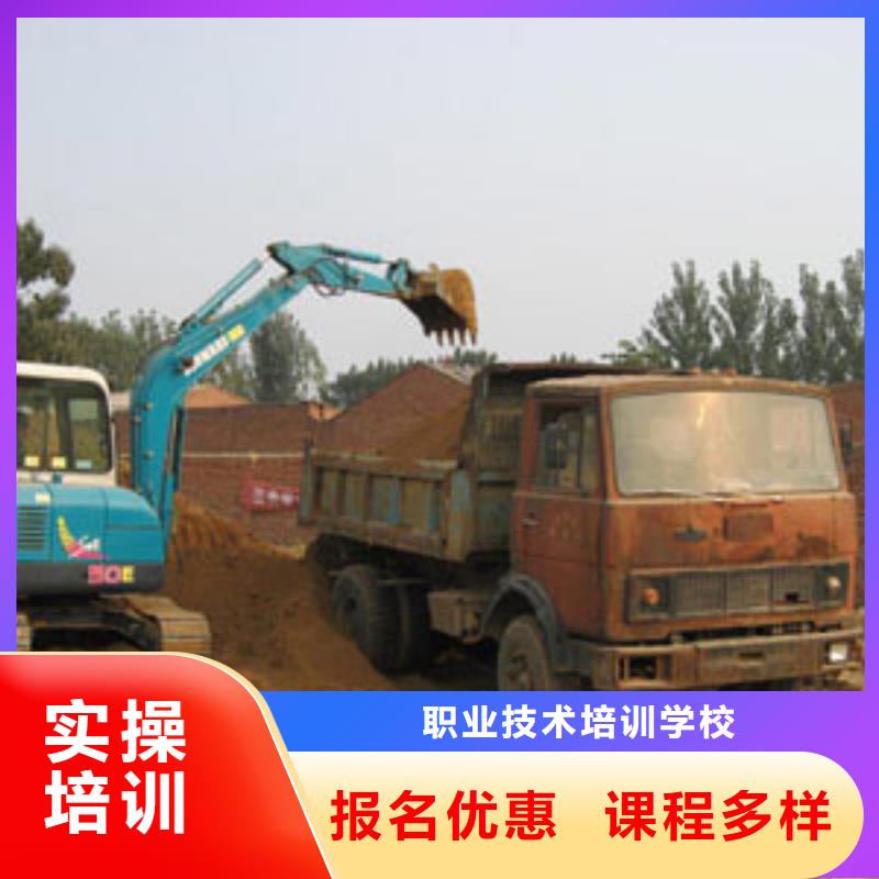 钩机挖掘机驾驶技校报名电话