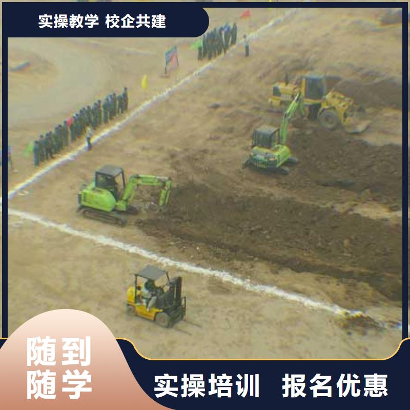 学开挖掘机操作培训技校新信息