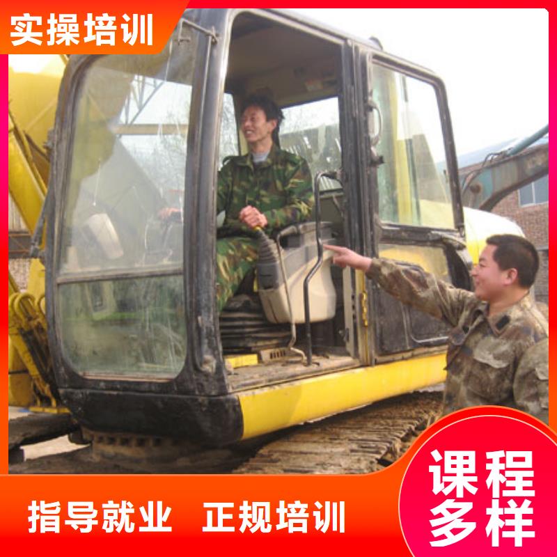 学开挖掘机技校行情