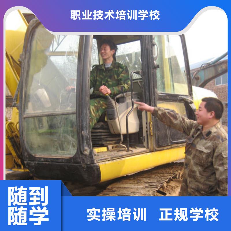 挖掘机钩机实训操作招生电话
