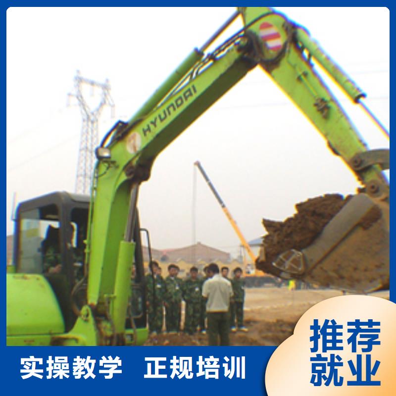 学开钩机操作培训招生