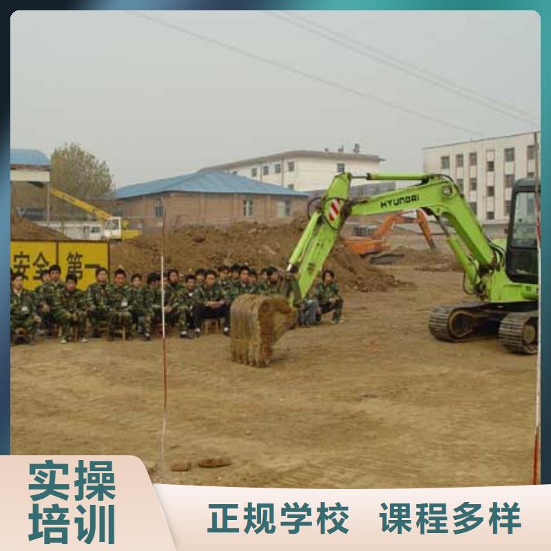 挖掘机驾驶操作培训学校哪里好?