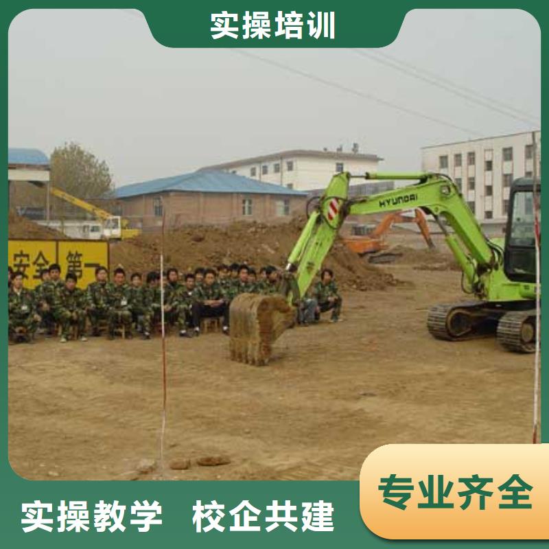 钩机操作培训学校哪里好？