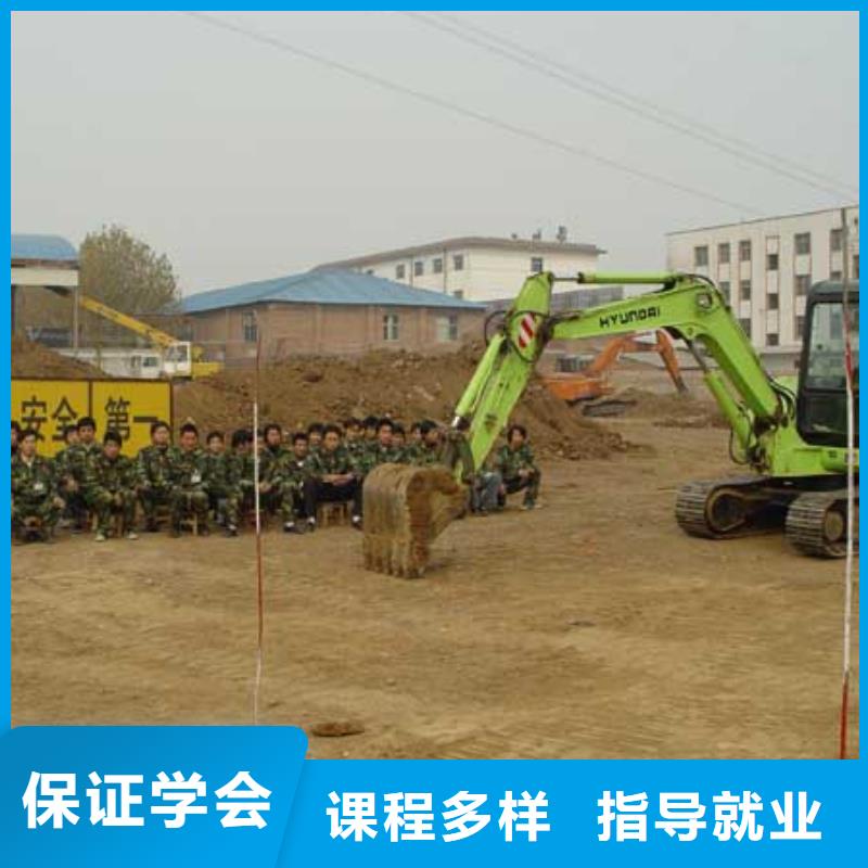 学开钩机操作培训招生