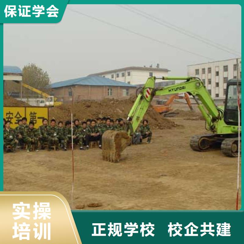学开挖掘机操作培训技校好消息