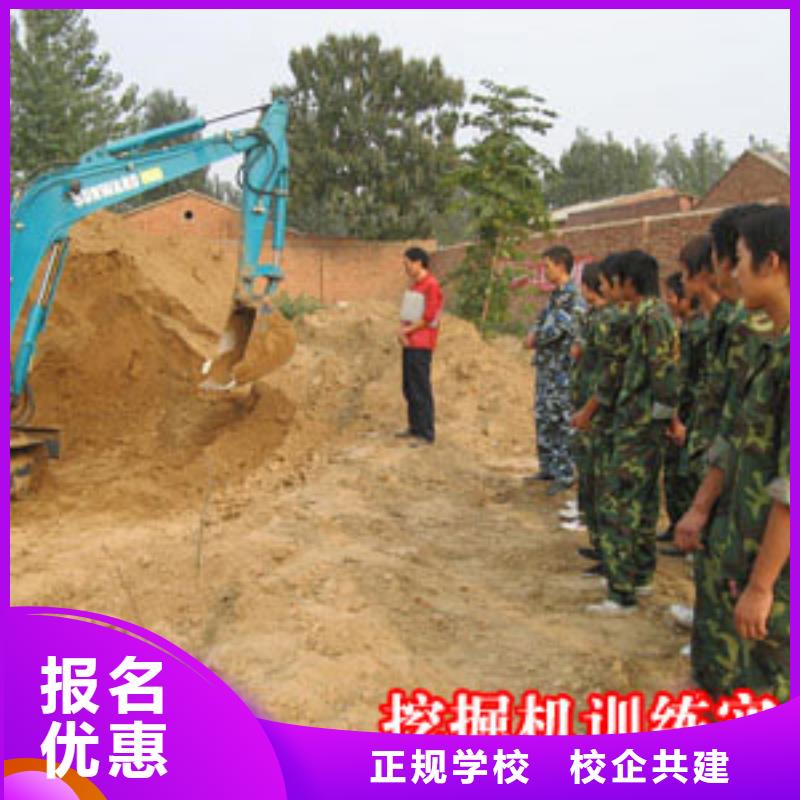 虎振挖掘机实训操作哪里好？