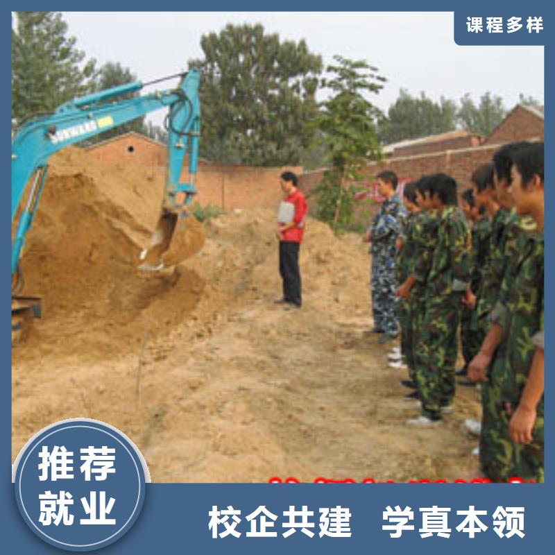钩机驾驶培训报名地址