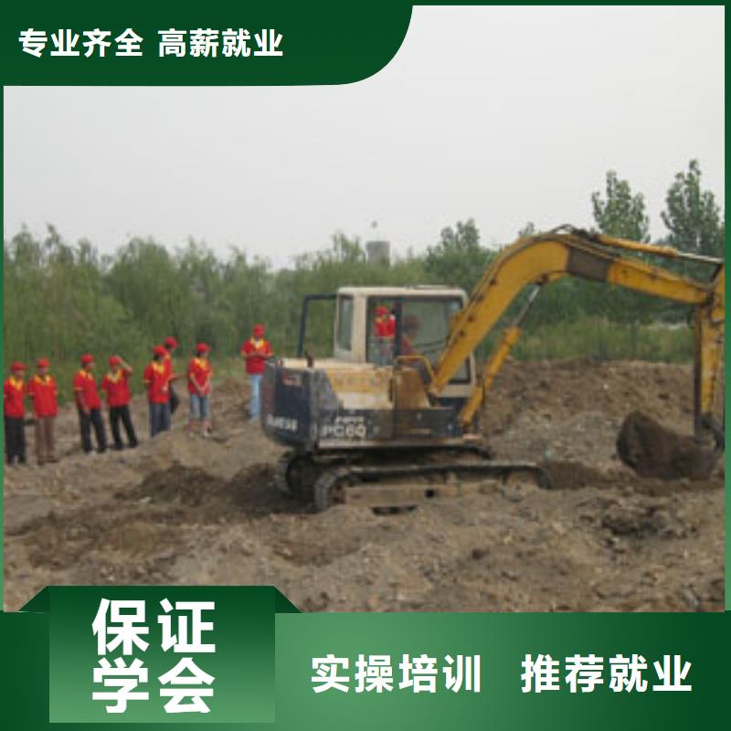 挖掘机驾驶操作培训学校哪里好?