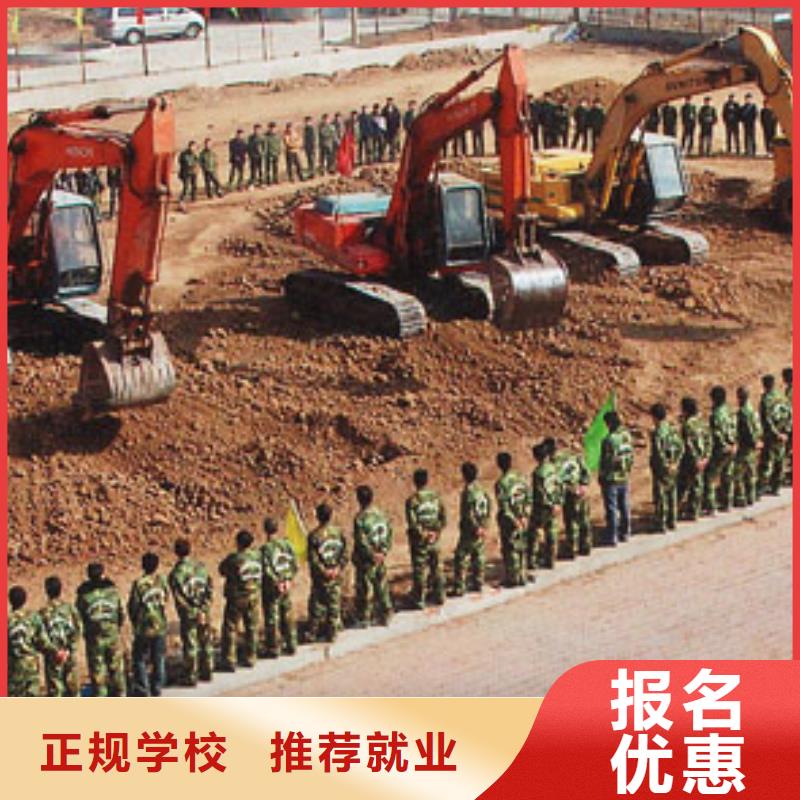 挖掘机钩机驾驶操作培训哪里好?