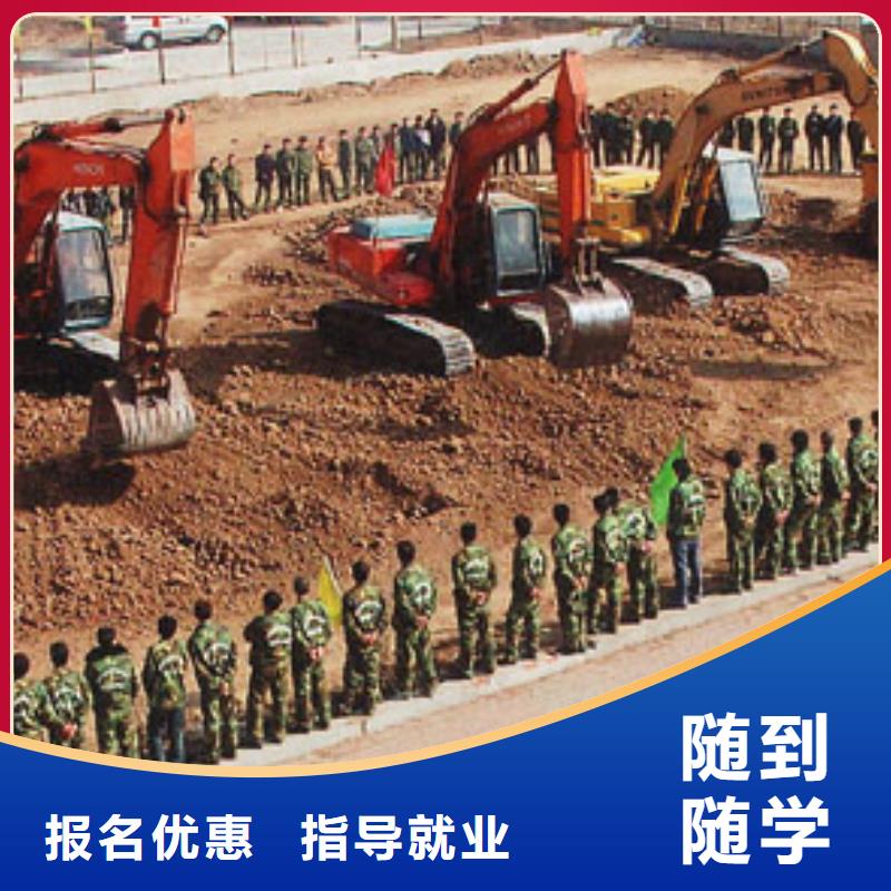 钩机挖掘机技校新信息