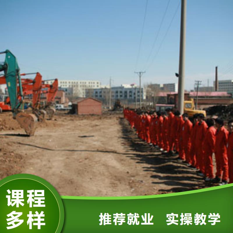 挖掘机钩机驾驶操作培训哪里好?
