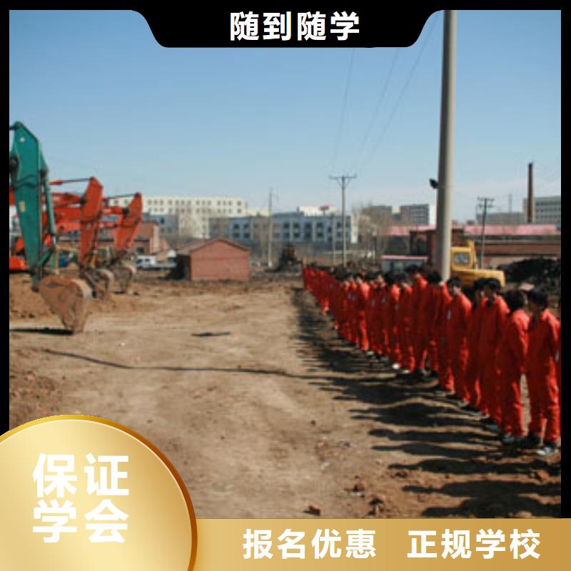 钩机操作培训学校信息