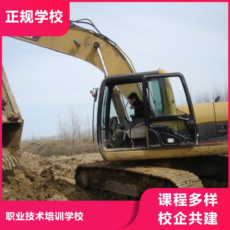 学开挖掘机操作培训技校好消息