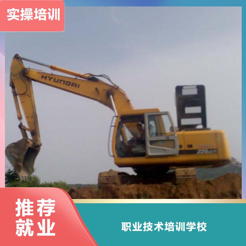 工程机械学校报名地址