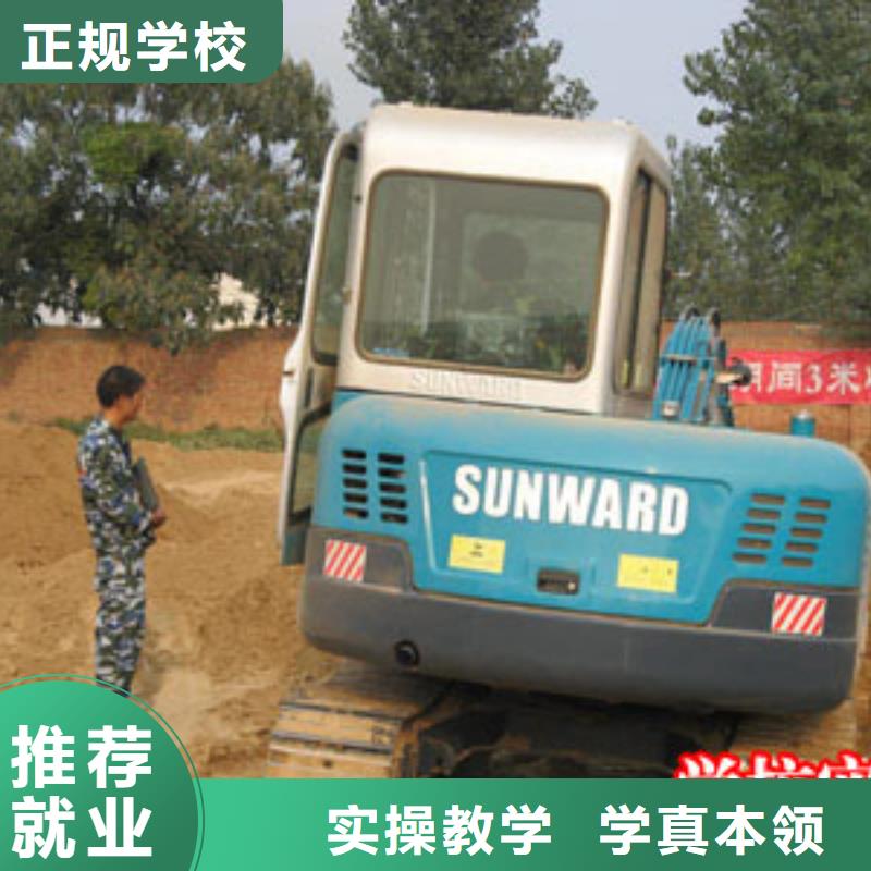 挖掘机驾驶学校学费