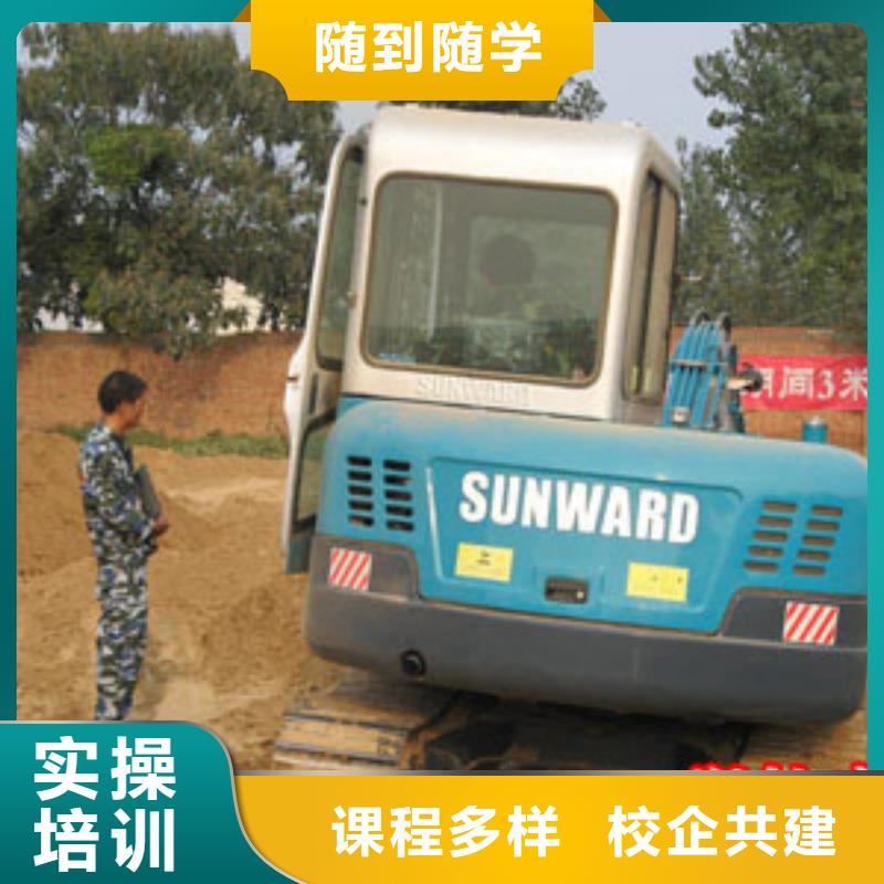 挖掘机钩机驾驶培训新信息