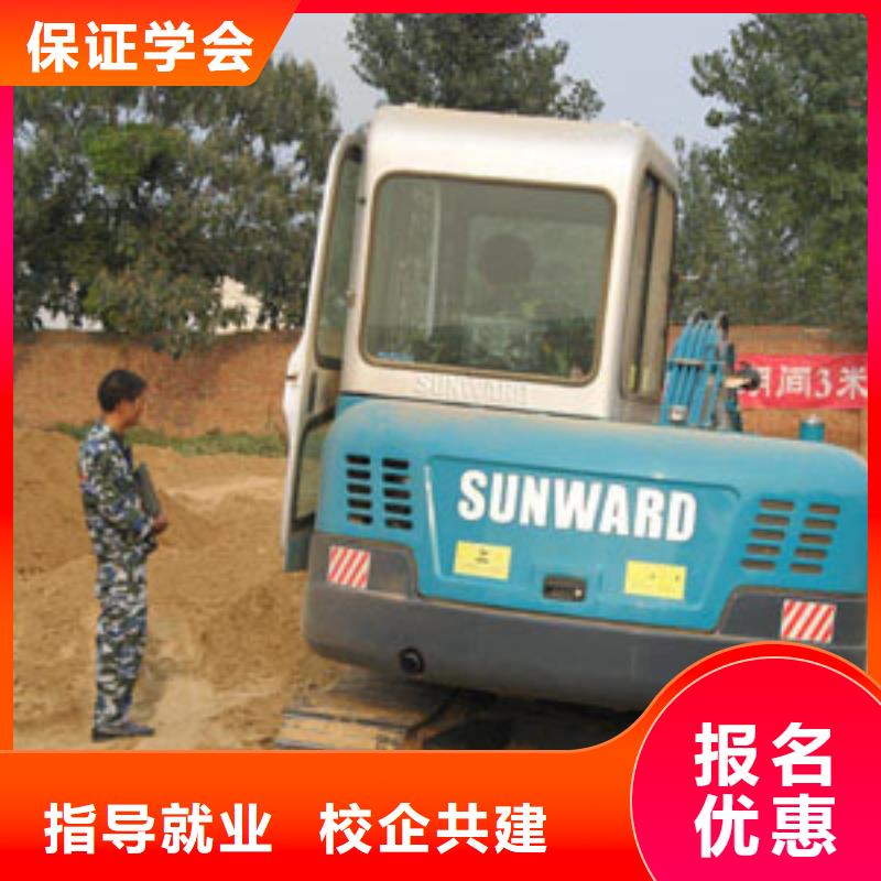 学开钩机培训基地好消息