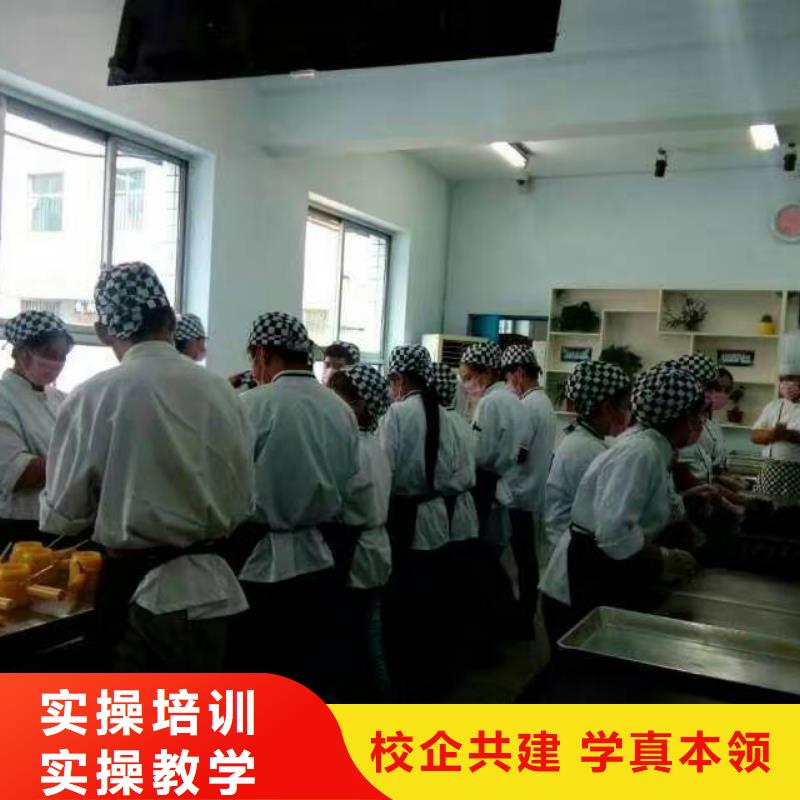 裱花生日蛋糕培训学校报名