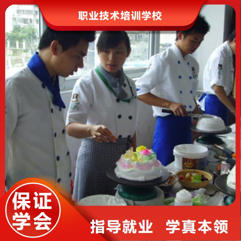面包糕点月饼培训招生简章