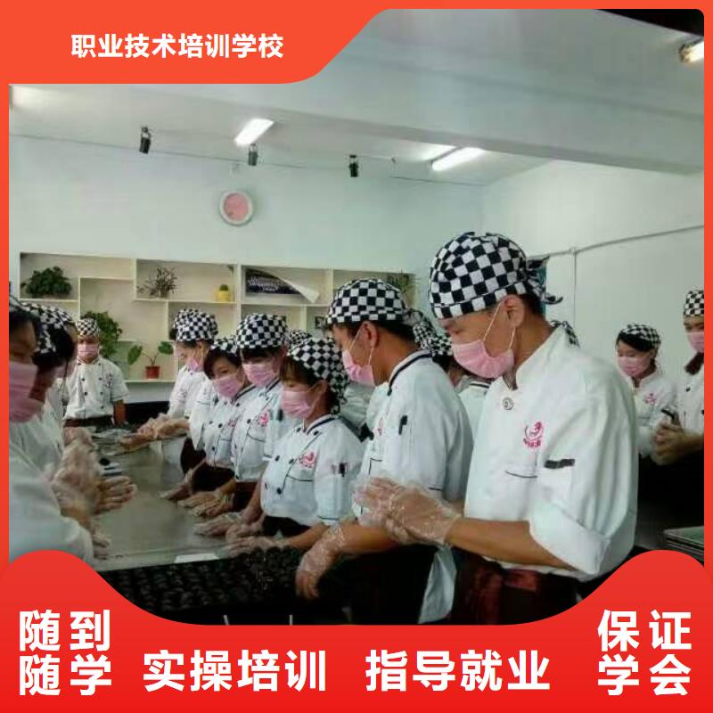虎振中西糕点学校厨师培训机构就业不担心