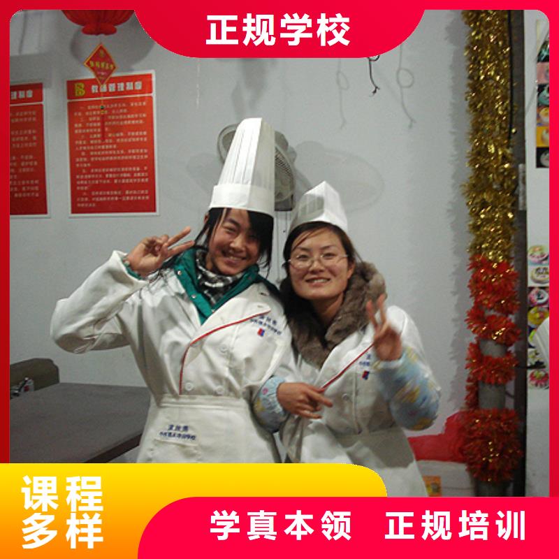 裱花生日蛋糕培训学校报名