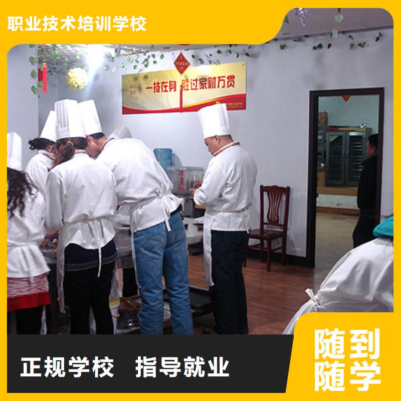虎振中西糕点学校厨师培训机构就业不担心