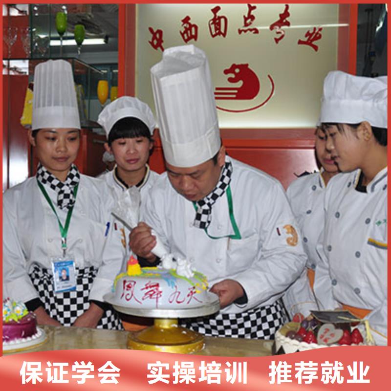 面包糕点月饼培训招生简章