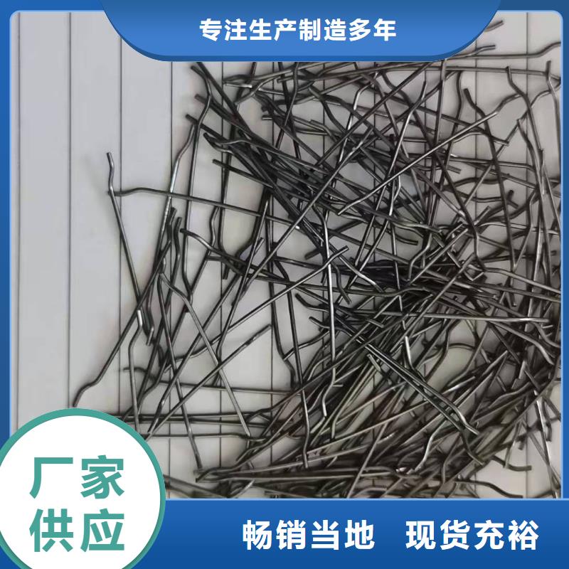 钢纤维抑尘剂欢迎来电询价