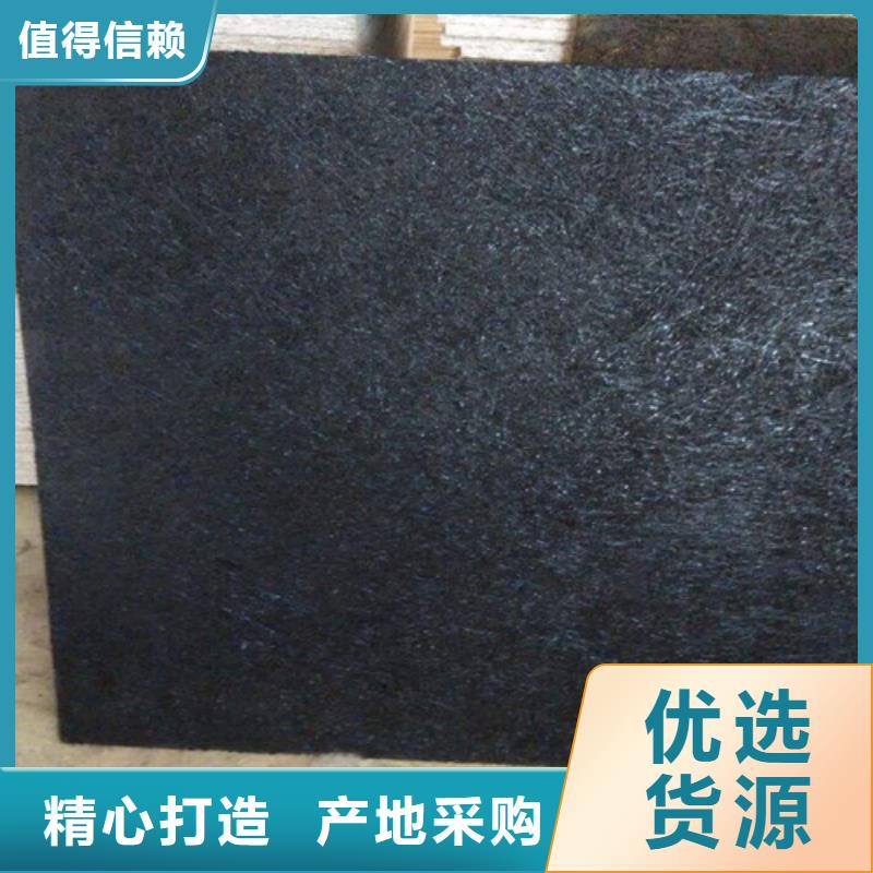 沥青木板,土工格室用心做品质