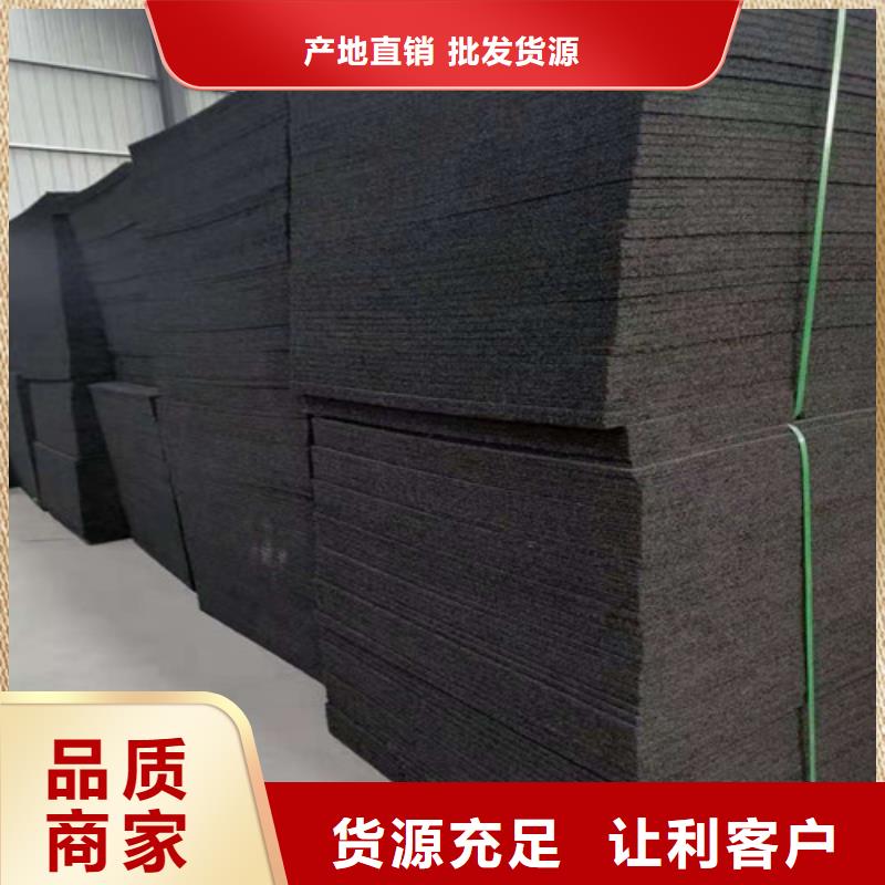 沥青木板土工格室诚信经营质量保证