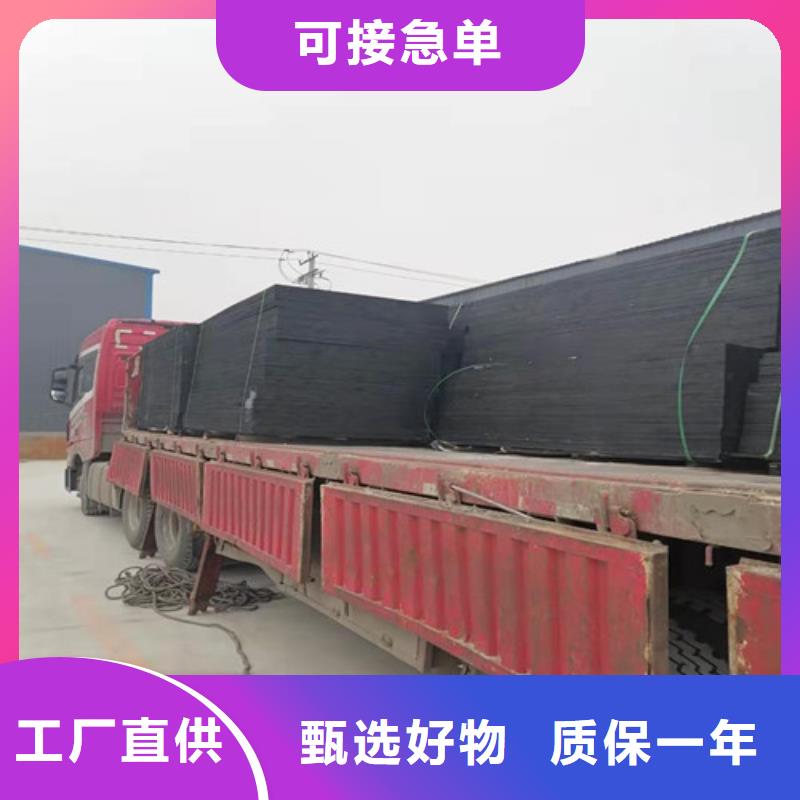 沥青木板,土工格室用心做品质